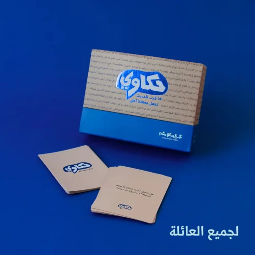 كاي تويز - لعبة حكاوي - كي تويز - Image 3
