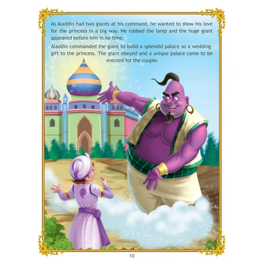 قصة علاء الدين والمصباح السحري من دريم لاند - Dreamland - Image 4