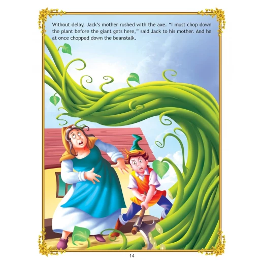 جاك وشجرة الفاصولياء من دريم لاند - Dreamland - Image 6