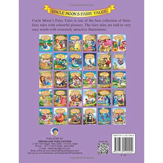 قصة الأميرة النائمة من دريم لاند - Dreamland - Image 10