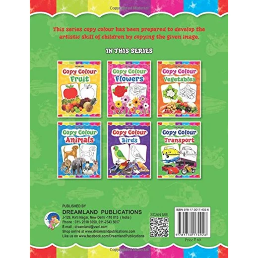 كتاب تلوين - وسائل نقل من دريم لاند - Dreamland - Image 6