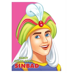 سندباد من دريم لاند