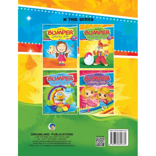 كتاب تلوين من دريم لاند - Dreamland - Image 10