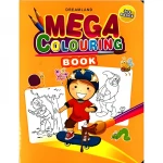 Dreamland mega coloring book - Dreamland