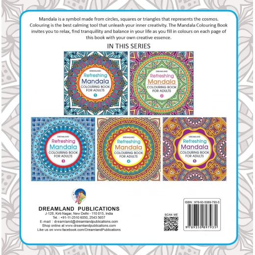 كتاب ماندالا - كتاب التلوين للكبار من دريم لاند - Dreamland - Image 5