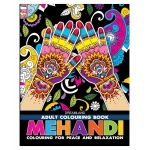 Dreamland Mehandi Coloring Book for Adults - Dreamland