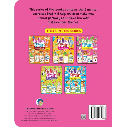 كتاب لنشاط الدماغ الرائع من دريم لاند - Dreamland - Image 7
