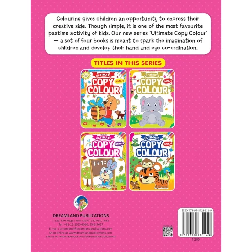 كتاب تلوين من دريم لاند - Dreamland - Image 2