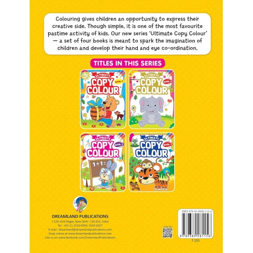 كتاب تلوين من دريم لاند - Dreamland - Image 2