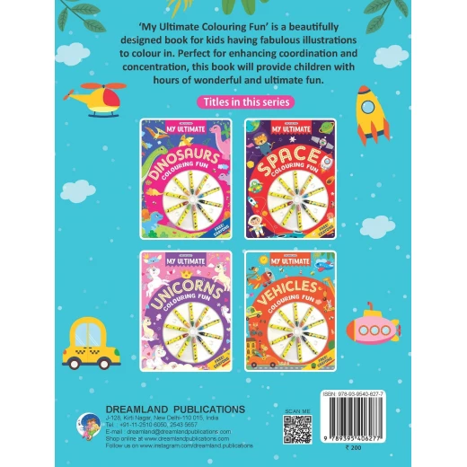 كتابي الممتع لتلوين المركبات مع أقلام تلوين مجانية من دريم لاند - Dreamland - Image 10