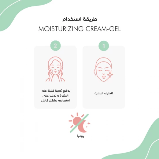 مجموعة علاج حب الشباب بالجسم من ناتشورا سايبيريكا - ناتشورا سايبيريكا - Image 3
