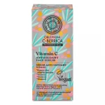 Natura Siberica Vitamin C Antioxidant Face Serum, 30 Ml - Natura Siberica