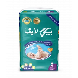 حفاضات قطنية ناعمة قياس رقم ٤،حماية عالية وامتصاص ممتاز، مناسبة للأطفال وزن ٧-١٤كغم  ،٤٤ حفاض ،لطيفة على البشره الحساسه من بيبي لايف