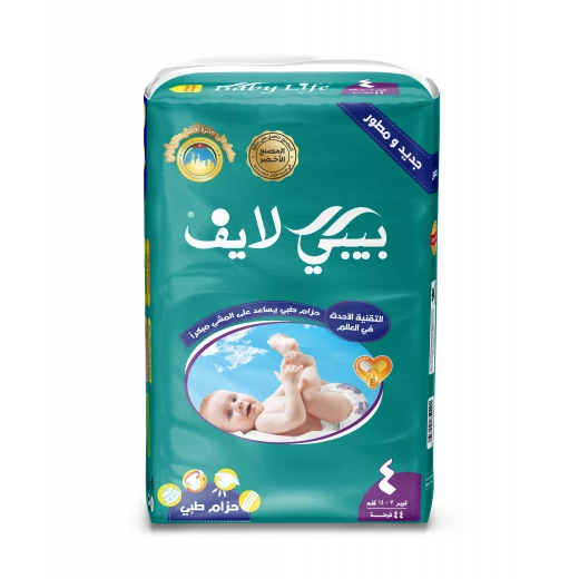 حفاضات قطنية ناعمة قياس رقم ٤،حماية عالية وامتصاص ممتاز، مناسبة للأطفال وزن ٧-١٤كغم ،٤٤ حفاض ،لطيفة على البشره الحساسه من بيبي لايف حفاضات قطنية ناعمة قياس رقم ٤،حماية عالية وامتصاص ممتاز، مناسبة للأطفال وزن ٧-١٤كغم ،٤٤ حفاض ،لطيفة على البشره الحساسه من بيبي لايف