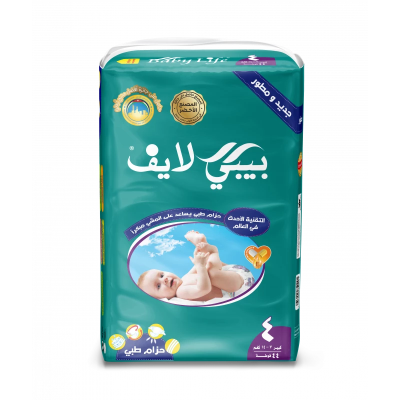 حفاضات قطنية ناعمة قياس رقم ٤،حماية عالية وامتصاص ممتاز، مناسبة للأطفال وزن ٧-١٤كغم  ،٤٤ حفاض ،لطيفة على البشره الحساسه من بيبي لايف - بيبي لايف