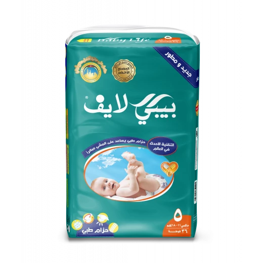 حفاضات قطنية ناعمة قياس رقم ٥،حماية عالية وامتصاص ممتاز، مناسبة للأطفال وزن ١١-١٨كغم ،٣٦ حفاض ،لطيفة على البشره الحساسه من بيبي لايف حفاضات قطنية ناعمة قياس رقم ٥،حماية عالية وامتصاص ممتاز، مناسبة للأطفال وزن ١١-١٨كغم ،٣٦ حفاض ،لطيفة على البشره الحساسه من بيبي لايف