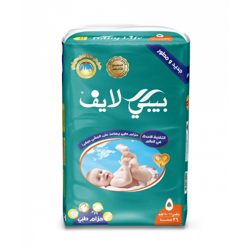 حفاضات قطنية ناعمة قياس رقم ٥،حماية عالية وامتصاص ممتاز، مناسبة للأطفال وزن ١١-١٨كغم  ،٣٦ حفاض ،لطيفة على البشره الحساسه من بيبي لايف - بيبي لايف