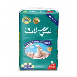 بيبي لايف حفاضات قطنية ناعمة قياس رقم ٦  حماية عالية وامتصاص ممتاز، مناسبة للأطفال من وزن +١٨كغم،٣٢ حفاض ،لطيفة على البشره الحساسه