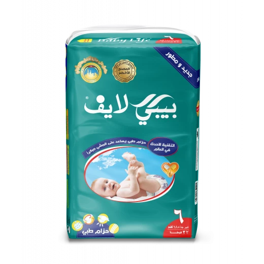بيبي لايف حفاضات قطنية ناعمة قياس رقم ٦ حماية عالية وامتصاص ممتاز، مناسبة للأطفال من وزن +١٨كغم،٣٢ حفاض ،لطيفة على البشره الحساسه بيبي لايف حفاضات قطنية ناعمة قياس رقم ٦ حماية عالية وامتصاص ممتاز، مناسبة للأطفال من وزن +١٨كغم،٣٢ حفاض ،لطيفة على البشره الحساسه