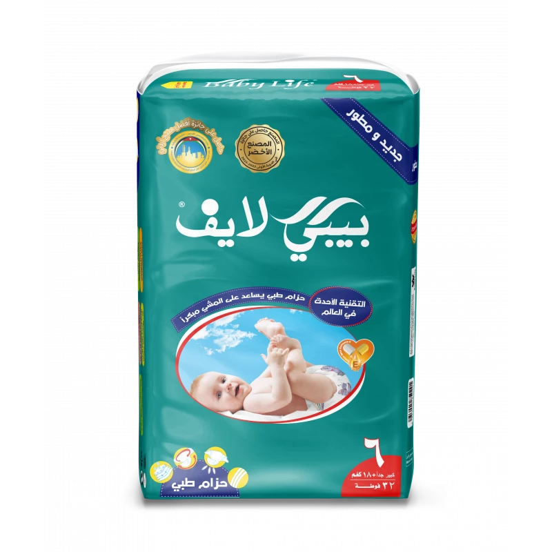 بيبي لايف حفاضات قطنية ناعمة قياس رقم ٦  حماية عالية وامتصاص ممتاز، مناسبة للأطفال من وزن +١٨كغم،٣٢ حفاض ،لطيفة على البشره الحساسه - بيبي لايف