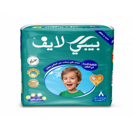حفاضات قطنية ناعمة قياس رقم ٨ حماية عالية وامتصاص ممتاز، مناسبة للأطفال بوزن اكثر من ٢٢كغم ،٢٤حفاض ،لطيفة على البشره الحساسه من بيبي لايف حفاضات قطنية ناعمة قياس رقم ٨ حماية عالية وامتصاص ممتاز، مناسبة للأطفال بوزن اكثر من ٢٢كغم ،٢٤حفاض ،لطيفة على البشره الحساسه من بيبي لايف