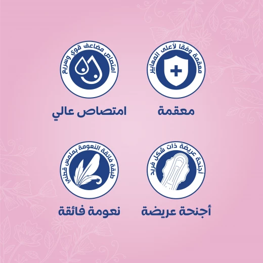 لايفي بتقنية منع الروائح الأحدث عالميًا، فوط ليلية سميكة مثالية للتدفق الغزير، حماية قصوى وراحة تدوم طوال الليل، عبوة 8 فوط - لايفي - Image 3