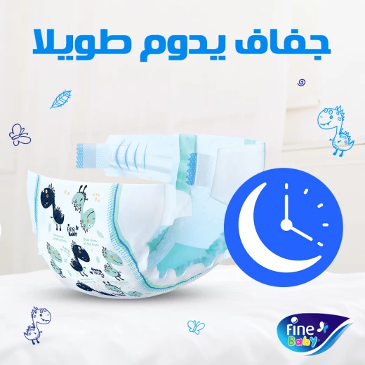 حفاضات جونيور ، عبوة ضخمة بقفل مزدوج ، مقاس 6 ، +16 كجم ، 44 حفاضة من فاين بيبي - فاين بيبي - Image 2