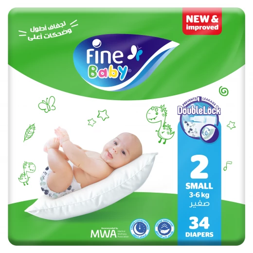 حفاضات اقتصادية , حجم صغير 2, 3-6 كغم, 34 حفاضة من فاين بيبي حفاضات اقتصادية , حجم صغير 2, 3-6 كغم, 34 حفاضة من فاين بيبي