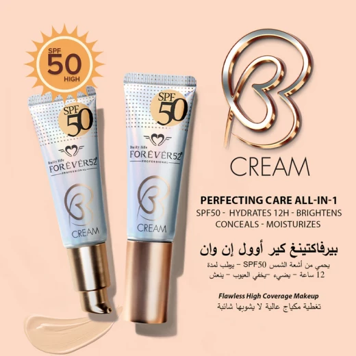 Forever 52 Butter Scotch BB Cream SPF 50 Foundation for Healthy Skin Natural Finish Makeup 2024 Edition - Forever 52 - Image 2