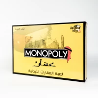Original Monopoly Amman 