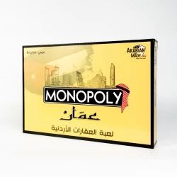 لعبة مونوبولي عمّان الأصلية