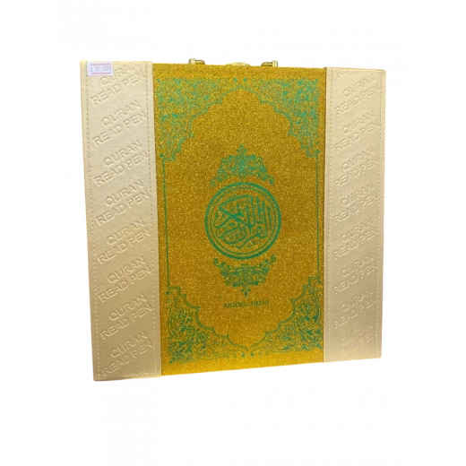 مجموعة القرآن الكريم الناطق الإلكتروني مع صندوق هدايا فاخر وملحقات - 25 سم × 22 سم × 6 سم - اس ستيشنري - Image 2