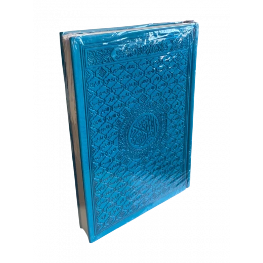 القرآن الكريم – بالرسم العثماني والتشكيل – غلاف فاخر مزخرف – إصدار دار السلام - اس ستيشنري - Image 2
