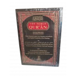 القرآن الكريم – ترجمة إنجليزية لمعاني الآيات – بالرسم العثماني والتشكيل – مع الترجمة الصوتية بالحروف اللاتينية – إصدار دار السلام - اس ستيشنري