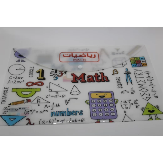 ملفات مدرسية لكل مادة - ستوي - Image 4