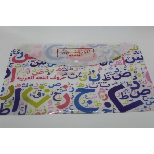 ملفات مدرسية لكل مادة - ستوي - Image 3