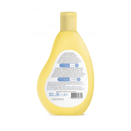 Bebble My Friend 2 in 1 Shampoo & Shower Gel Banana 250 ml - Bebble - Image 3