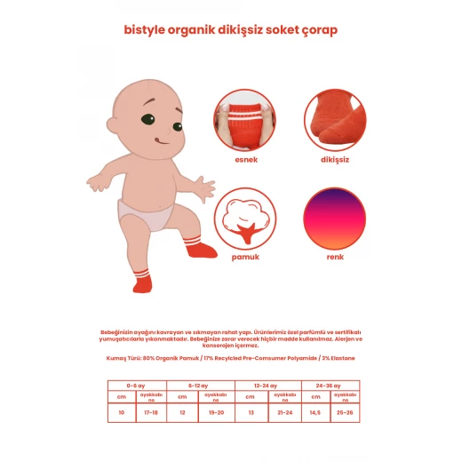 جوارب بحلقة دائرية، مقاس (24-36 شهر)، ملونة، 6 أزواج من بيستايل - BiOrganic - Image 7