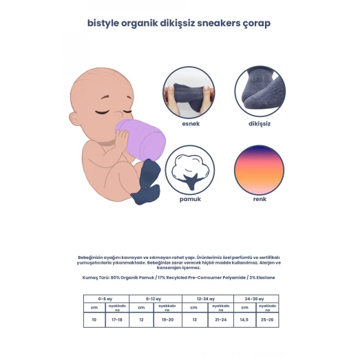 جوارب مبطنة ممشطة (0-6 أشهر) (ملون)، 6 أزواج من بيستايل - BiOrganic - Image 3
