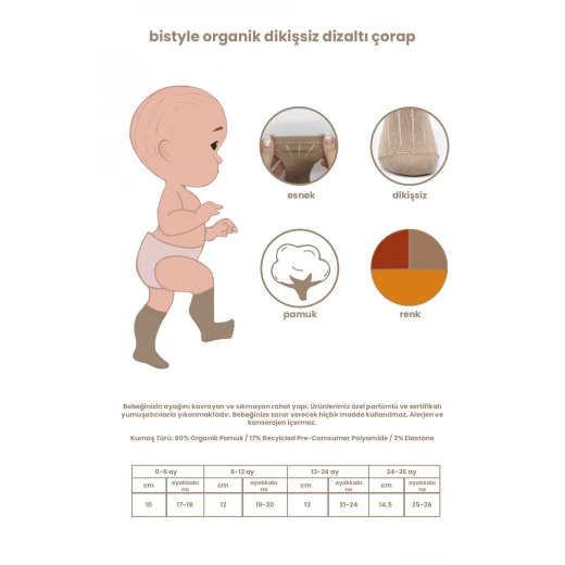 جوارب طويلة، 3 أزواج (24-36 شهر) (أسود، رمادي، بيج)  من بيستايل - BiOrganic - Image 6