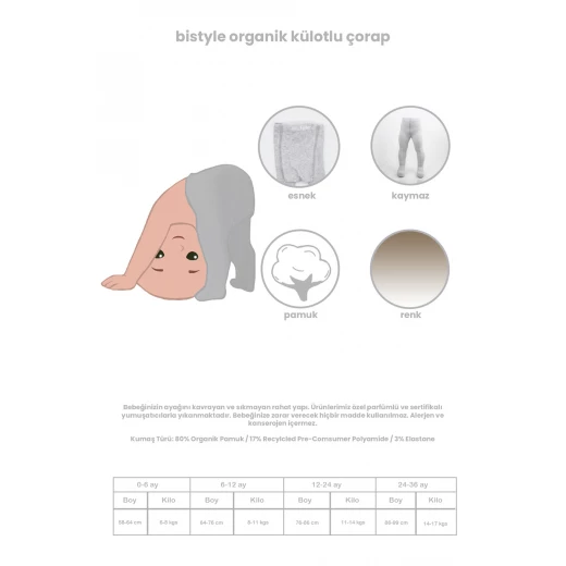 بنطال ضيق من القطن الممشط (0-6 أشهر) أزرق فاتح من بيستايل - BiOrganic - Image 3
