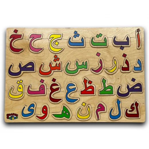 لعبة تركيب الأحرف العربية - ماي سكول - Image 3