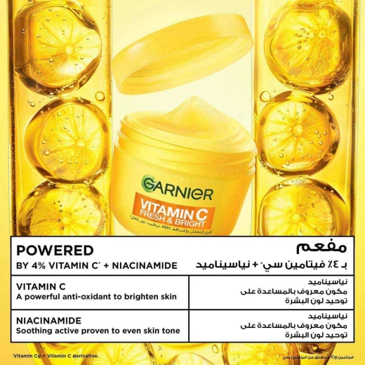 Garnier SkinActive Vitamin C Fresh & Bright Cream, 48H Oil‑Free Hydration, 4% Vitamin C & Niacinamide, Lightweight, 85ml - Garnier - Image 11