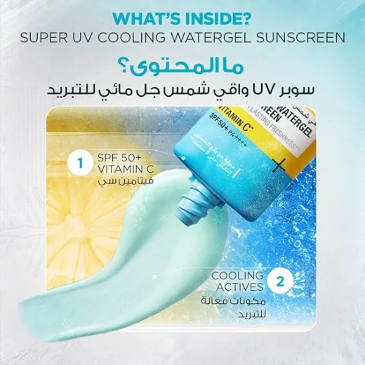 Garnier Skinactive Super UV Cooling Gel SPF 50 30 ml - Garnier - Image 5