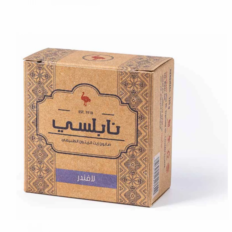 صابونة النعامة الفاخرة – بخلاصة زيت اللافندر الطبيعي – 125 جم – مهدئة ومنعشة للبشرة من نابلسي - نابلسي