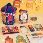 مفكرة رمضان فانوس - مفكرة