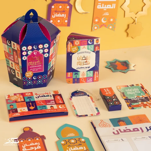 مفكرة رمضان فانوس - مفكرة - Image 9