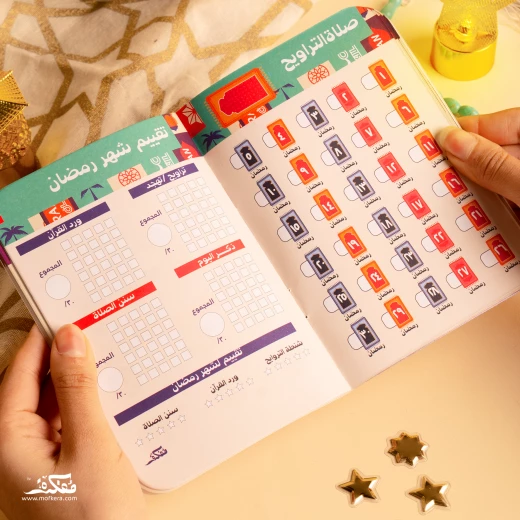 مفكرة رمضان فانوس - مفكرة - Image 6