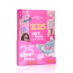 أجندة 2025 - جيرل بوس من مفكرة - مفكرة