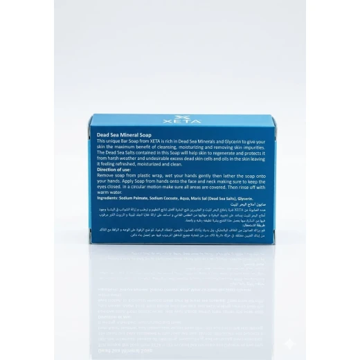 Dead Sea Mineral Soap 100g – Mineral-Rich Cleansing Soap for Daily Body Care, Helps Cleanse Skin, Remove Impurities & Leave Skin Feeling Fresh, Smooth & Refreshed - Cosmofarma - Image 3